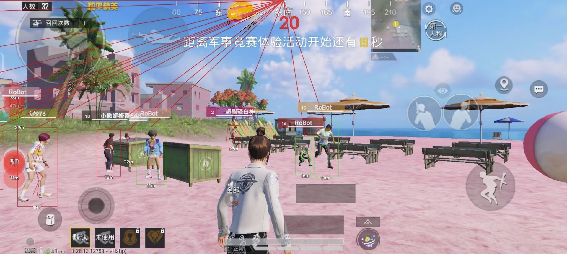 和平精英无后坐力科技免费 - 稳定压枪辅助首选